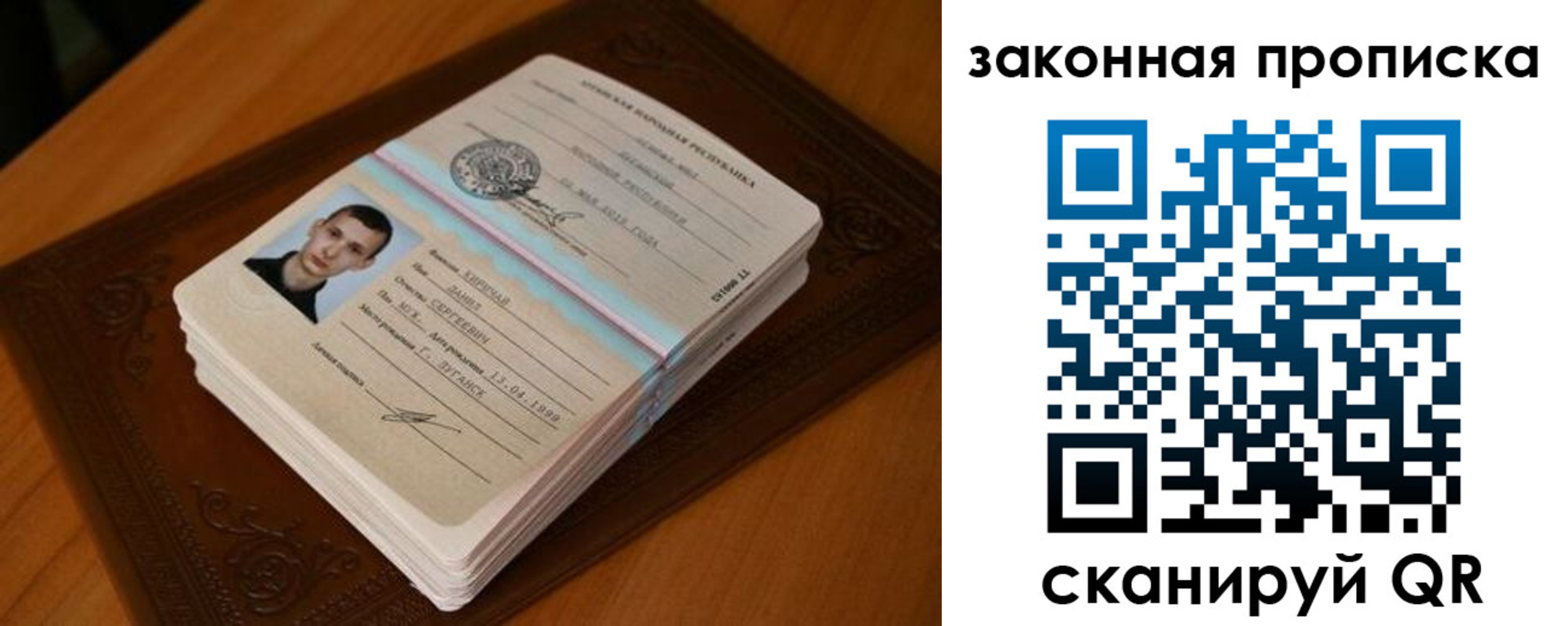 прописка в квартире в Усть-Катаве
